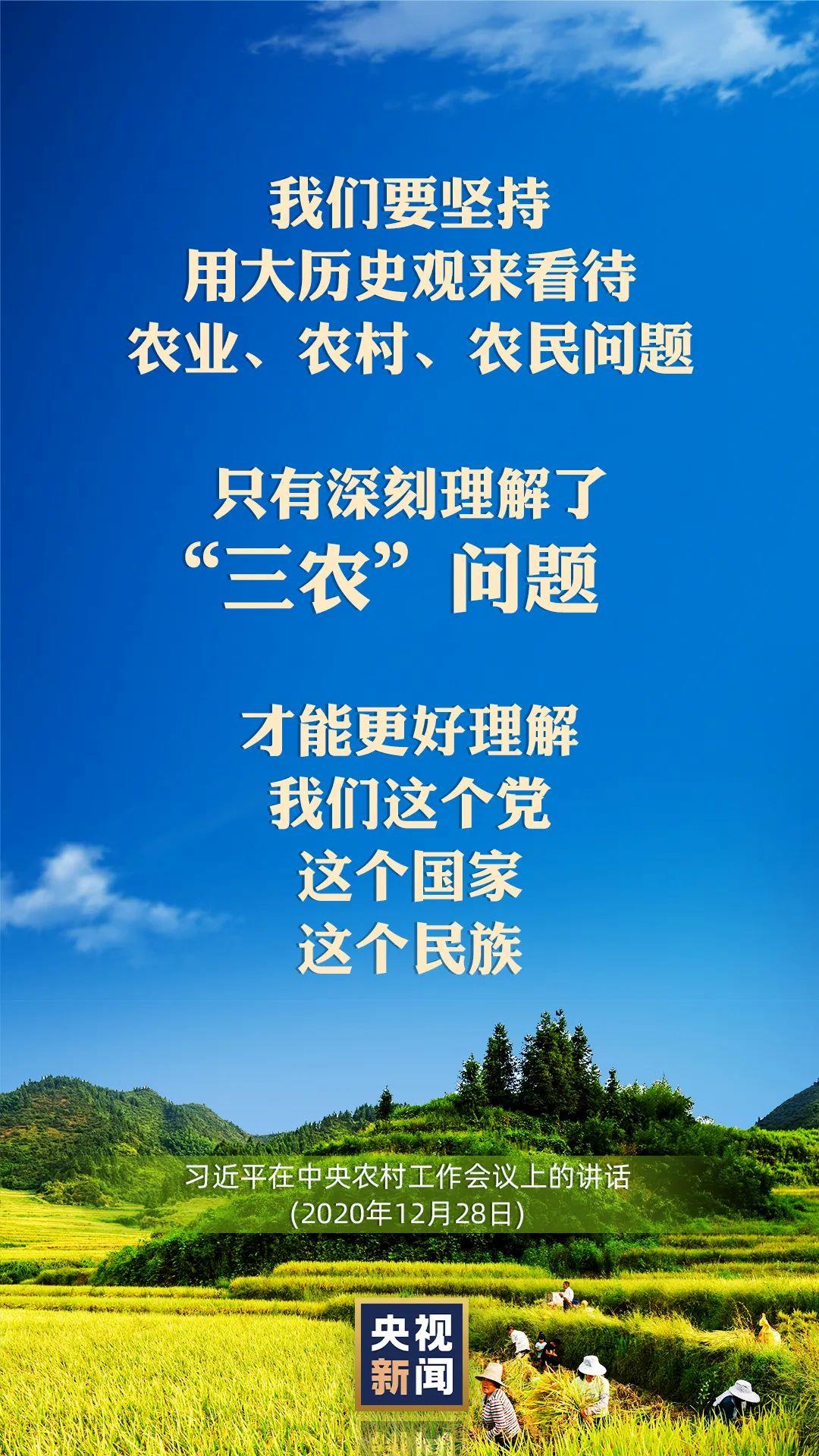 習近平：以國內穩產保供的確定性來應對外部環境的不確定性