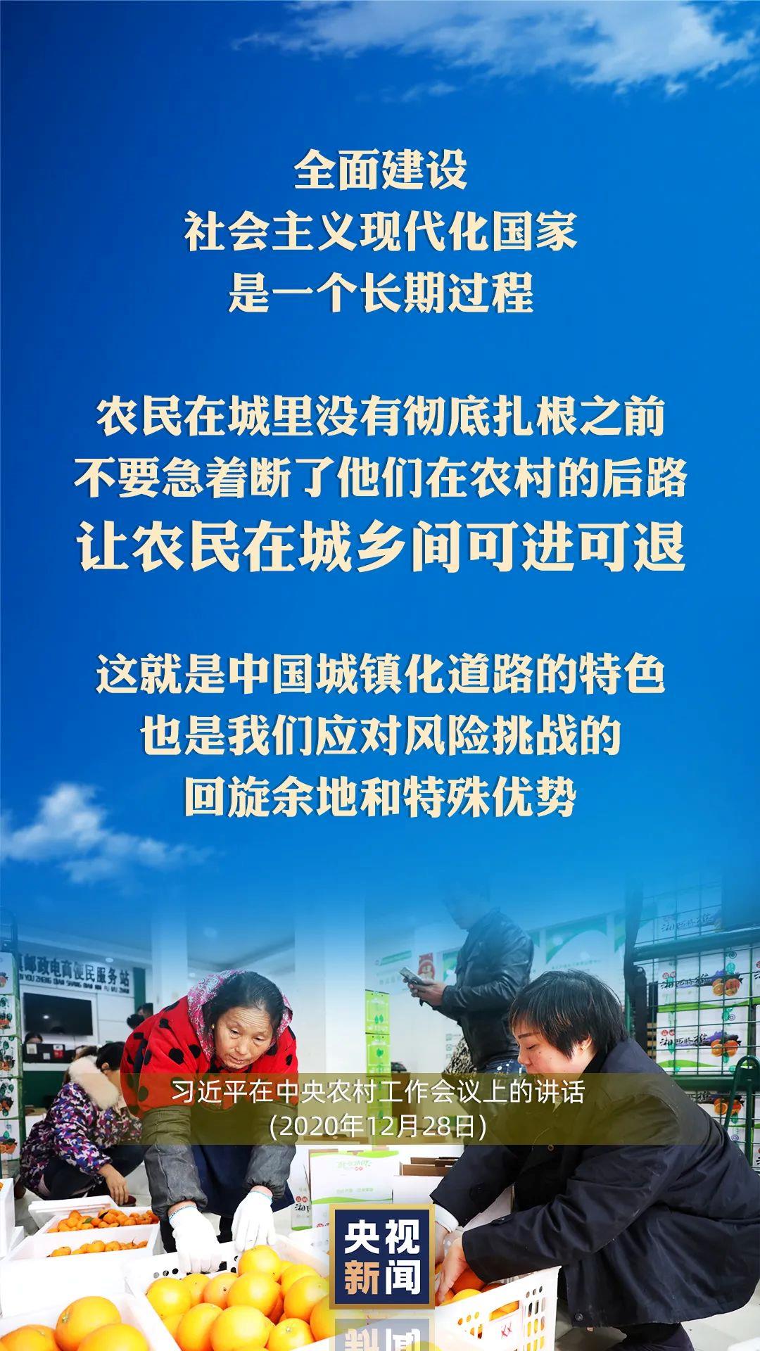 習近平：以國內穩產保供的確定性來應對外部環境的不確定性