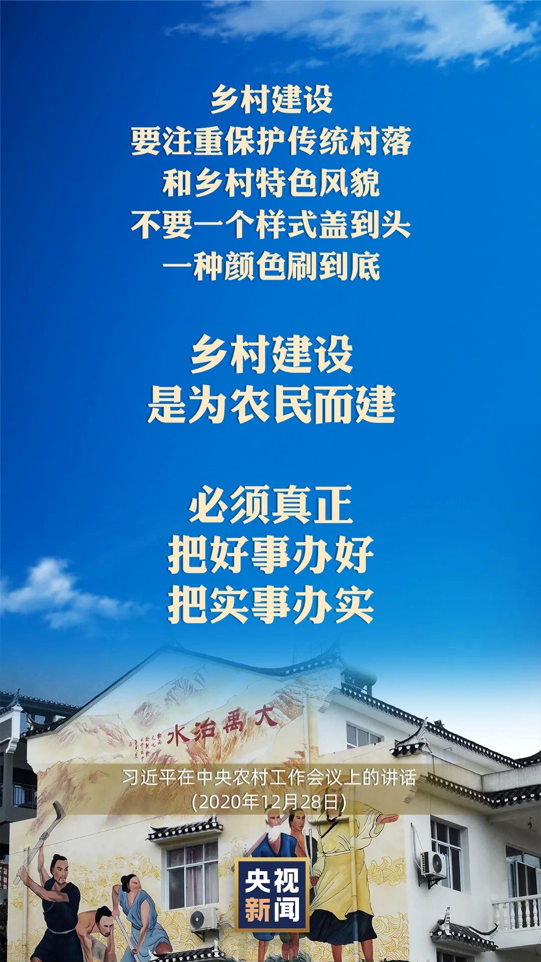 習近平：以國內穩產保供的確定性來應對外部環境的不確定性