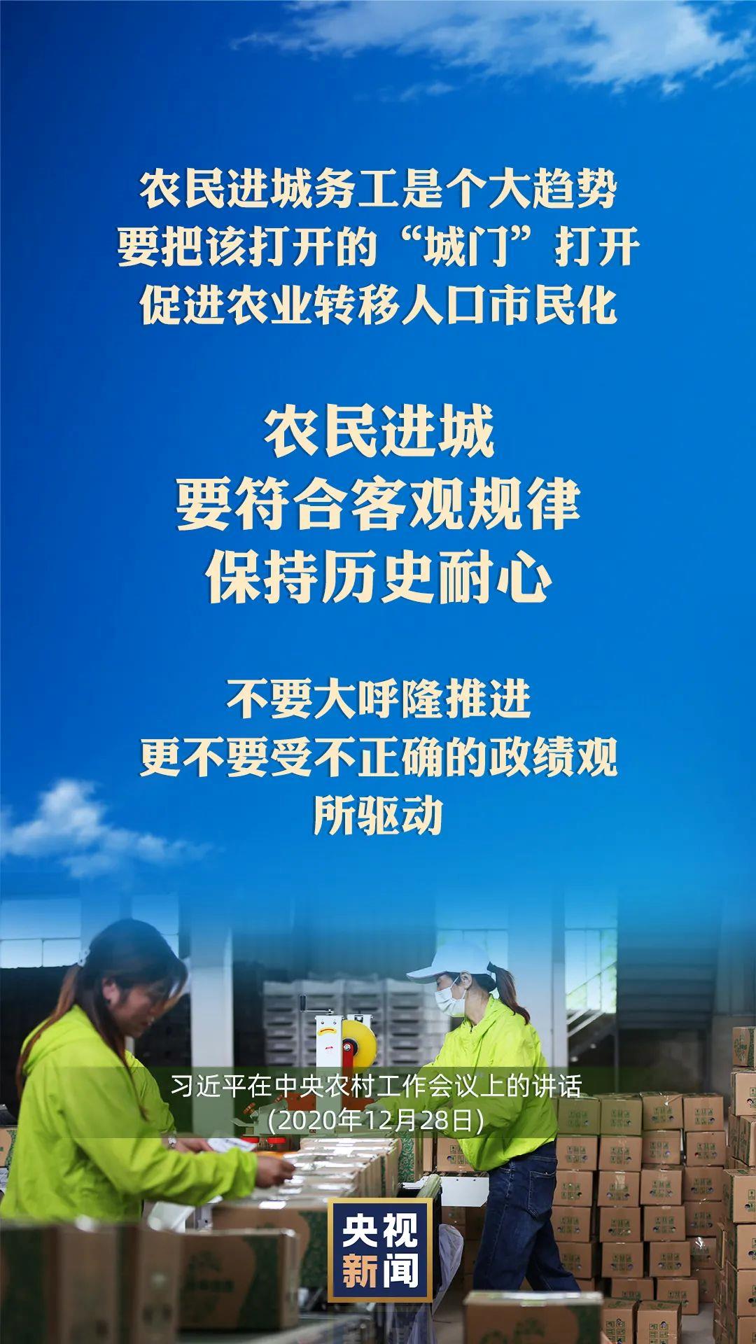 習近平：以國內穩產保供的確定性來應對外部環境的不確定性