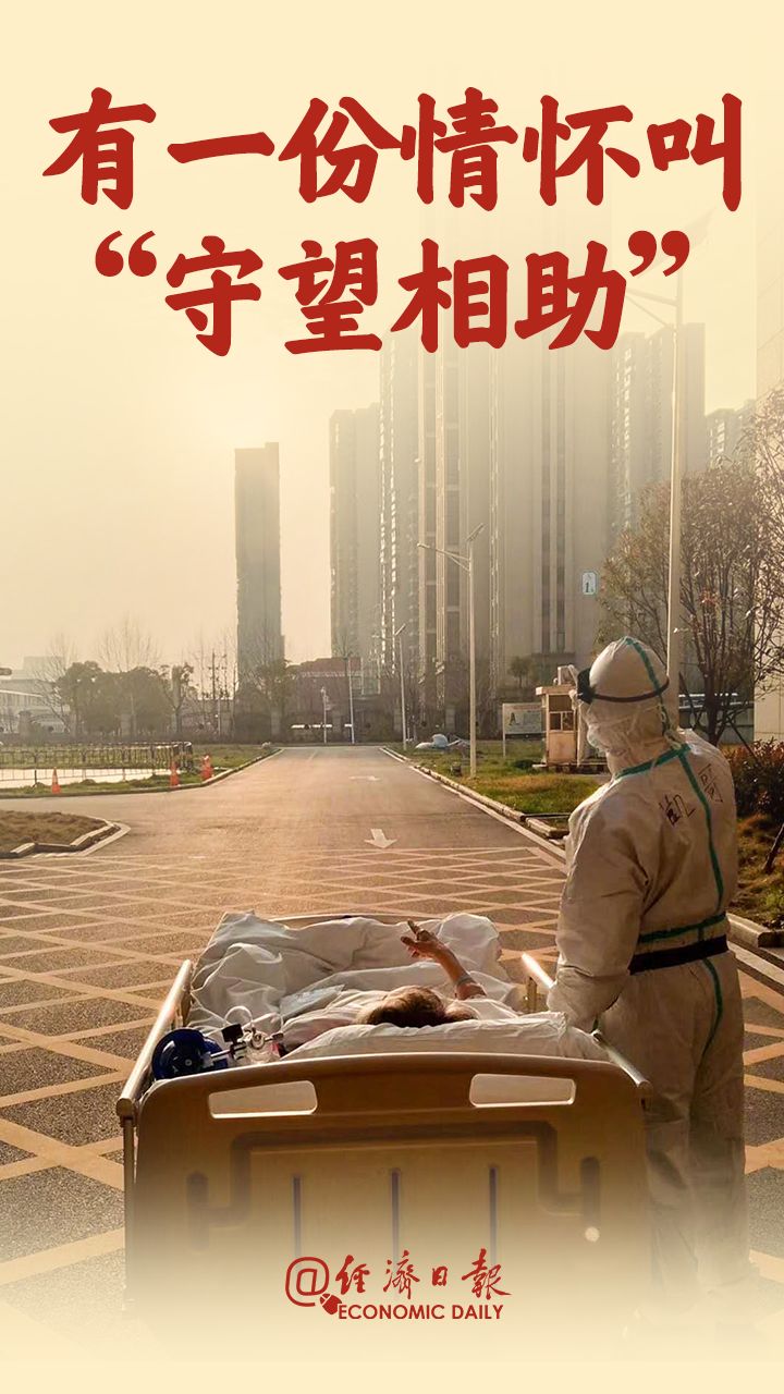 曾全網刷屏的“落日余暉”爺爺，對上海醫生說……