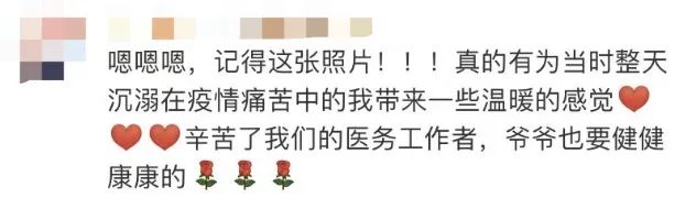 曾全網刷屏的“落日余暉”爺爺，對上海醫生說……