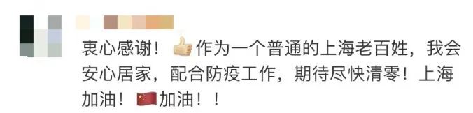 曾全網刷屏的“落日余暉”爺爺，對上海醫生說……
