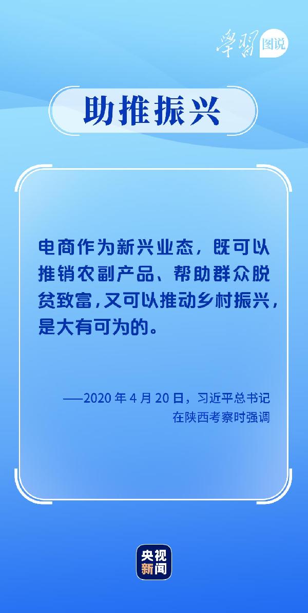 學習圖說丨這，很了不起！