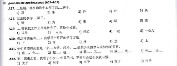 全球連線(xiàn) | 進(jìn)高考、入課堂，海外“中文熱”持續(xù)升溫