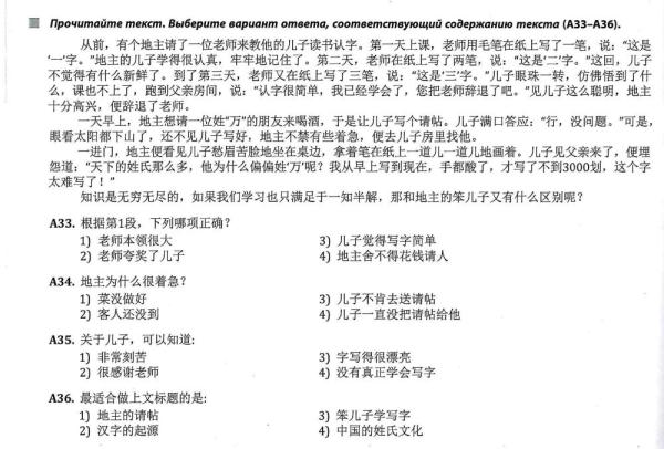 全球連線(xiàn) | 進(jìn)高考、入課堂，海外“中文熱”持續(xù)升溫