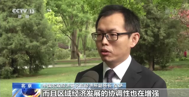 各地一季度經濟數據陸續公布 高質量發展呈現新亮點