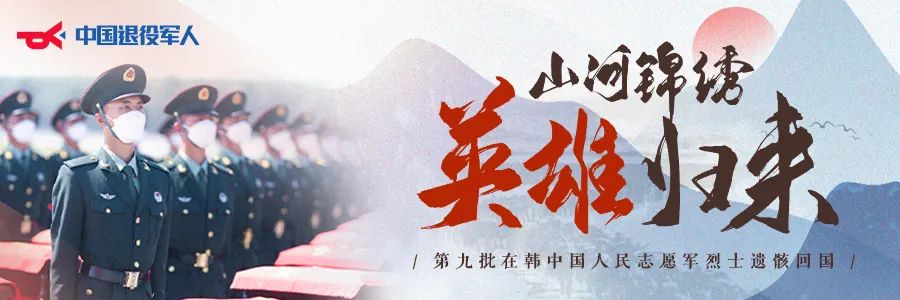 破防了！“中華大地由我們守護(hù)，請先輩們放心”