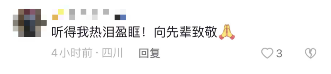 破防了！“中華大地由我們守護(hù)，請先輩們放心”