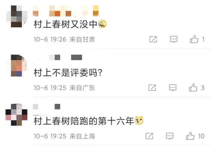 安妮·埃爾諾獲諾貝爾文學(xué)獎(jiǎng)，對(duì)中國(guó)文壇有何啟發(fā)？