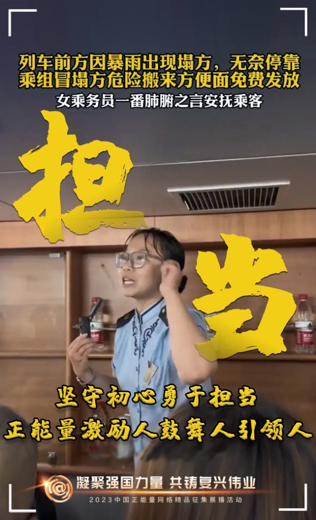 【海報】這些關鍵詞，奏響“奮斗有我”的時代強音