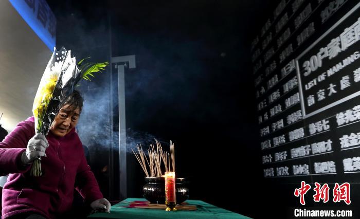 王素明參加南京大屠殺死難者遺屬家祭活動(dòng)啟動(dòng)儀式。(資料照片) 泱波 攝