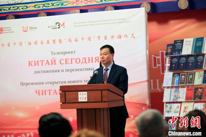 尚斯國際出版傳媒集團總裁穆平致辭?！√锉?攝