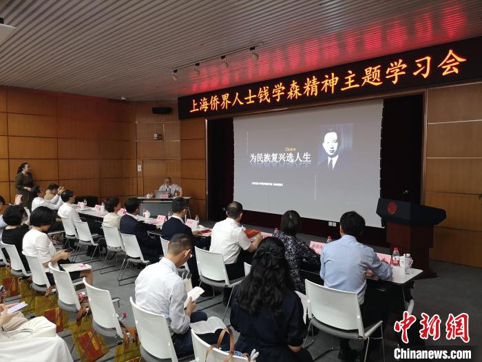 上海交通大學(xué)錢學(xué)森圖書館館長(zhǎng)、錢學(xué)森之子錢永剛以“為民族復(fù)興選人生”為題作專題報(bào)告。　范宇斌 攝