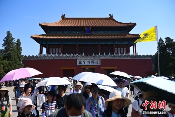 6月22日，北京，游客從故宮博物院神武門走出。當(dāng)日是端午節(jié)假期首日，北京旅游景區(qū)游客眾多。<a target='_blank' href='/'><p  align=
