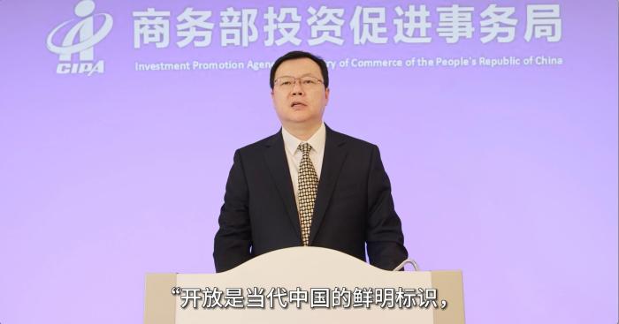 中國商務部投資促進事務局副局長于廣生視頻致辭。　商務部投促局駐韓國辦事處供圖