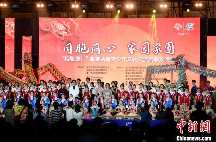 近700名參加活動的兩岸青少年、臺胞攜手聯(lián)誼。　王東明 攝