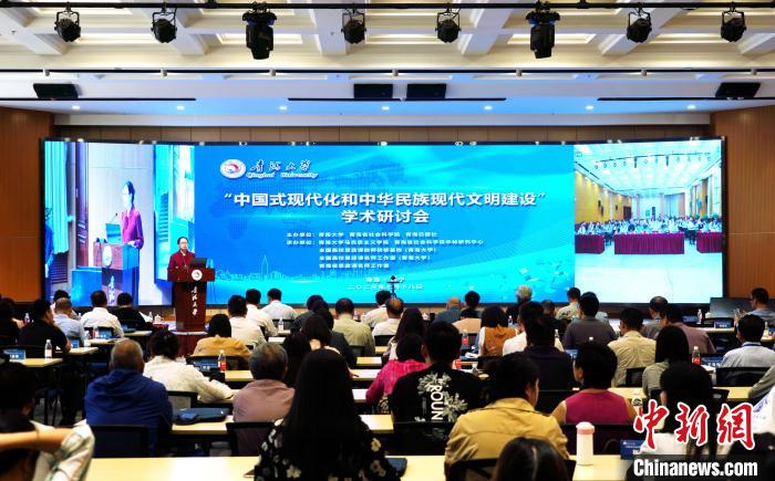 為何是中國式現代化？馬克思主義理論學者在青探討最新理論成果
