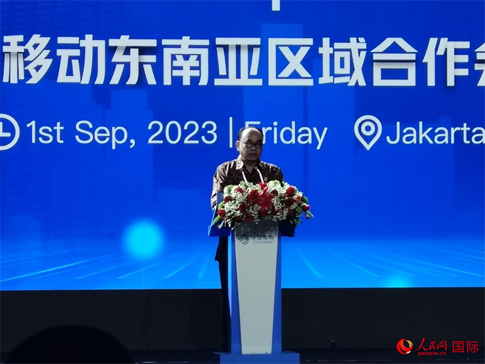 印尼通訊與信息技術部長布迪·阿里·賽蒂亞迪致辭。人民網記者 李培松攝