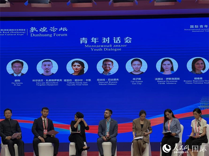 圖為論壇現場。人民網記者 張博嵐攝