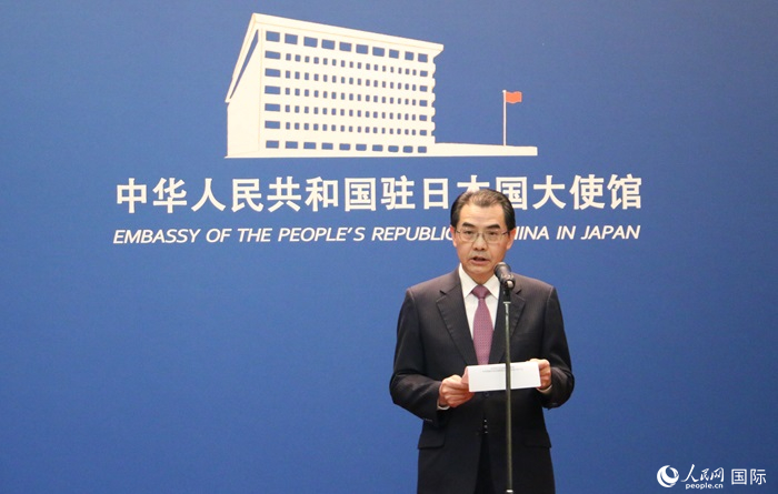 中國駐日本大使吳江浩發(fā)表致辭。人民網(wǎng) 許可攝