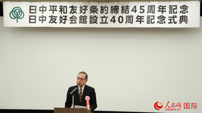 日中友好會館會長代行宮本雄二致辭。人民網(wǎng) 許可攝