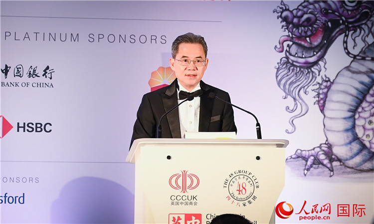 中國駐英國大使鄭澤光發表主旨演講。人民網 郭錦標攝
