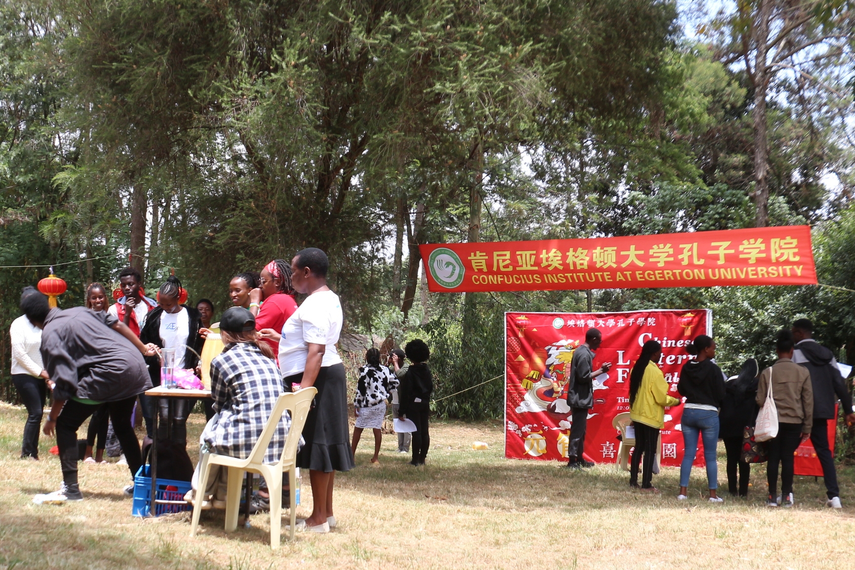 活動現(xiàn)場。肯尼亞埃格頓大學(xué)孔子學(xué)院供圖