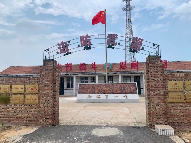 曾經(jīng)的岔尖邊防哨所舊址，如今已成為山東省黨史教育基地和關(guān)心下一代教育基地 。 逄鑫珊攝