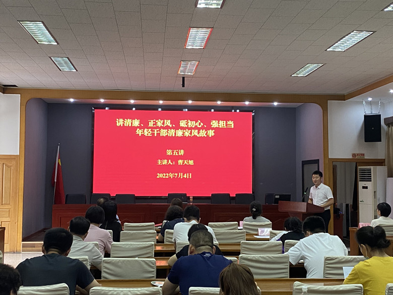 河西區(qū)越秀路街舉辦年輕干部家風(fēng)故事大講堂，讓年輕干部感悟初心。河西區(qū)紀(jì)委監(jiān)委供圖