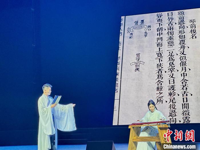 活動中，朱子創作的琴曲詩詞等融入閩派古琴演奏中。　張麗君 攝