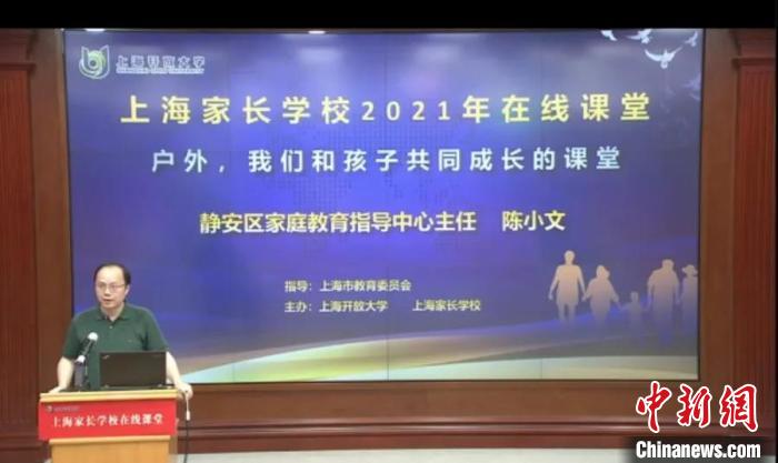 “雙減”政策下，家長需接受培訓“持證上崗”嗎？