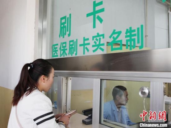 圖為民眾在青海一家醫(yī)院窗口刷卡繳費。（資料圖·圖文無關）　張?zhí)砀！z