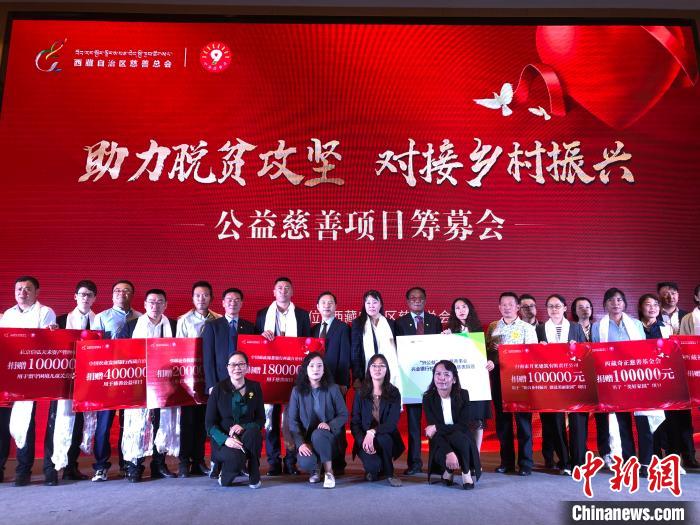愛心企業及愛心人士舉牌合影 謝牧 攝
