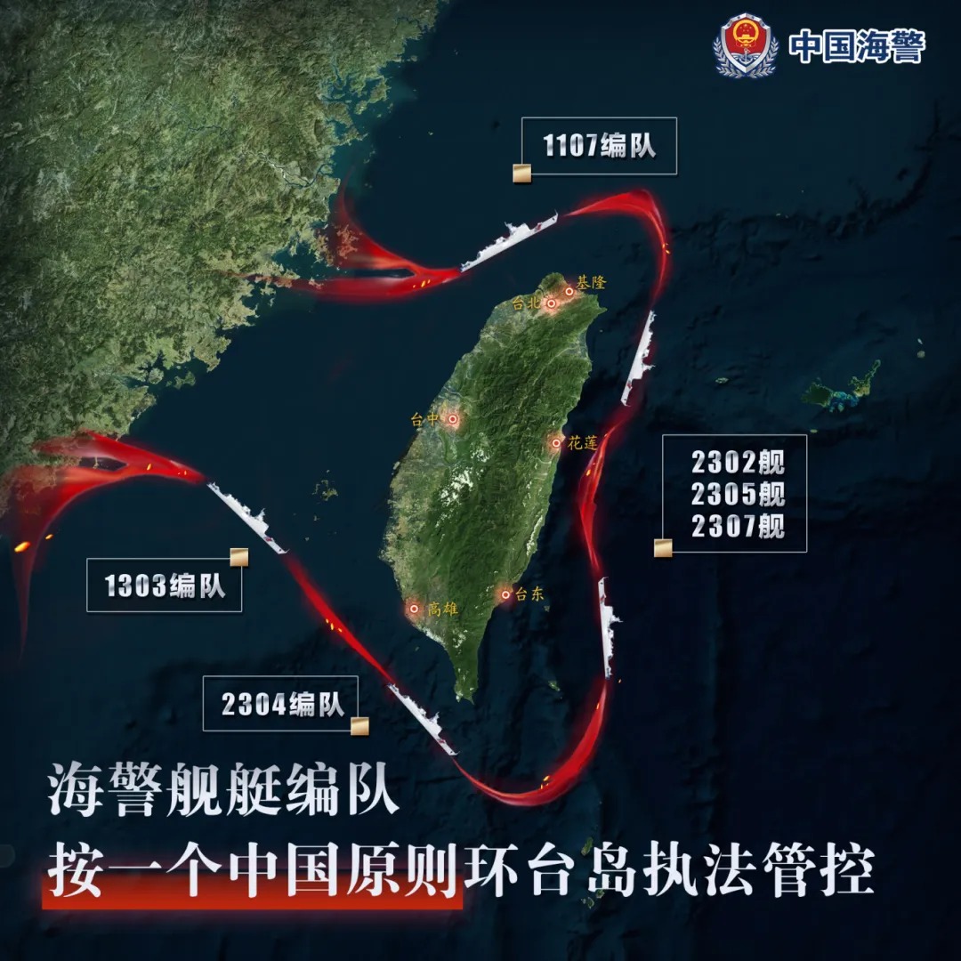 示意圖（去掉外島）.jpg