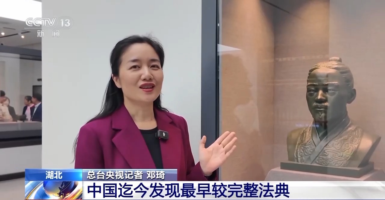文化中國(guó)行丨最早的法典、家書(shū)、乘法表……千年簡(jiǎn)牘中讀懂歷史的“大事件”“小細(xì)節(jié)”