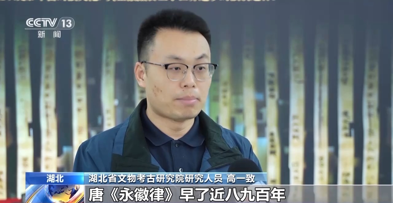 文化中國(guó)行丨最早的法典、家書(shū)、乘法表……千年簡(jiǎn)牘中讀懂歷史的“大事件”“小細(xì)節(jié)”