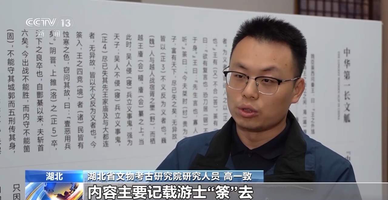 文化中國(guó)行丨最早的法典、家書(shū)、乘法表……千年簡(jiǎn)牘中讀懂歷史的“大事件”“小細(xì)節(jié)”