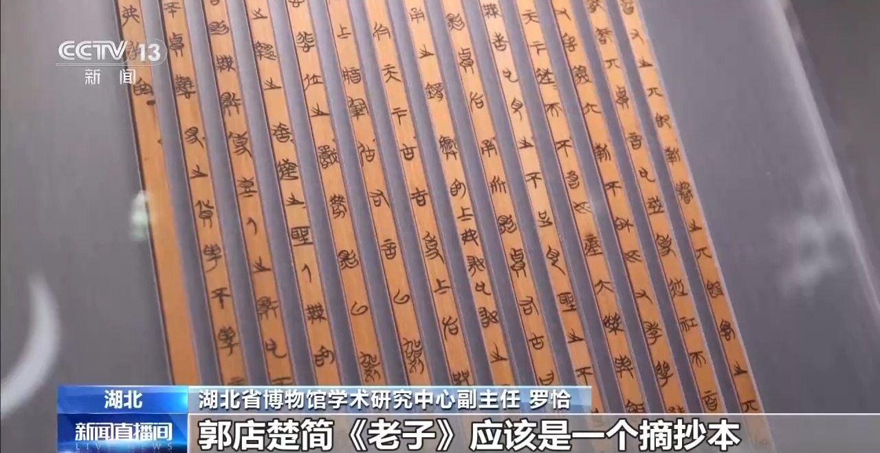 文化中國(guó)行丨最早的法典、家書(shū)、乘法表……千年簡(jiǎn)牘中讀懂歷史的“大事件”“小細(xì)節(jié)”