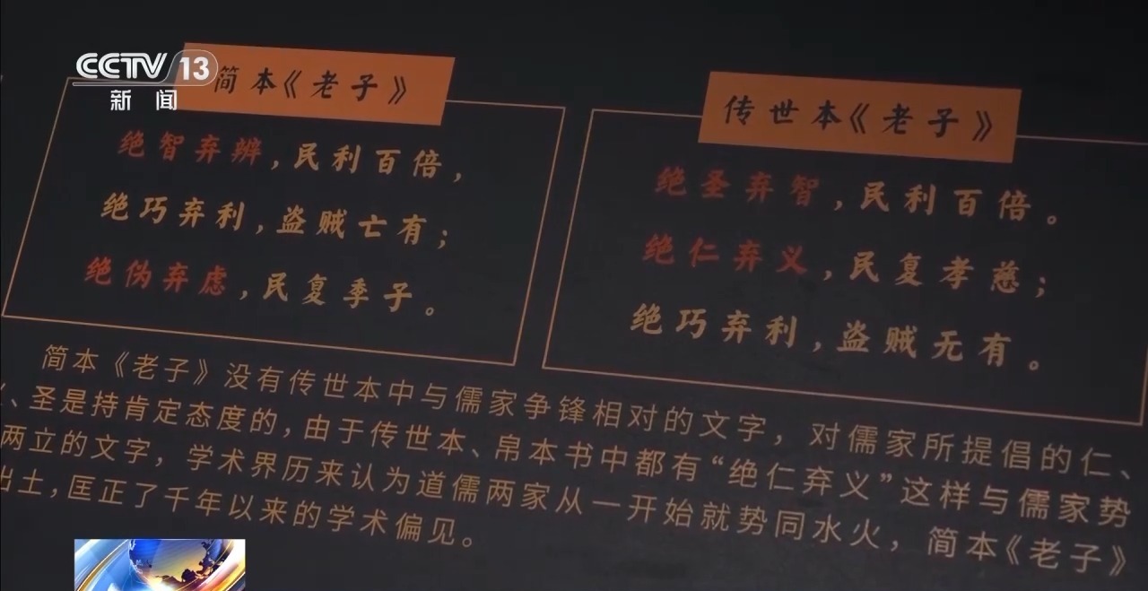 文化中國(guó)行丨最早的法典、家書(shū)、乘法表……千年簡(jiǎn)牘中讀懂歷史的“大事件”“小細(xì)節(jié)”
