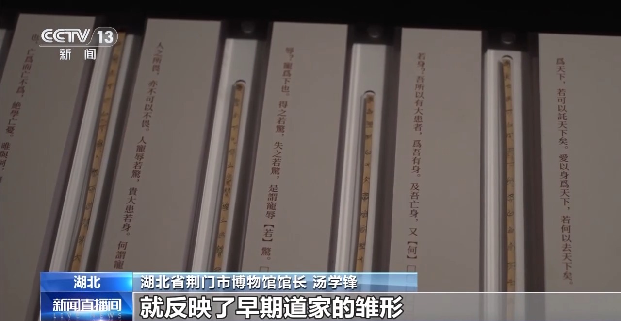 文化中國(guó)行丨最早的法典、家書(shū)、乘法表……千年簡(jiǎn)牘中讀懂歷史的“大事件”“小細(xì)節(jié)”