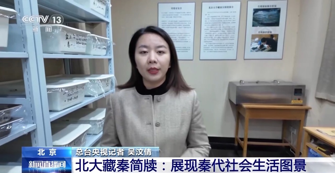 文化中國(guó)行丨最早的法典、家書(shū)、乘法表……千年簡(jiǎn)牘中讀懂歷史的“大事件”“小細(xì)節(jié)”
