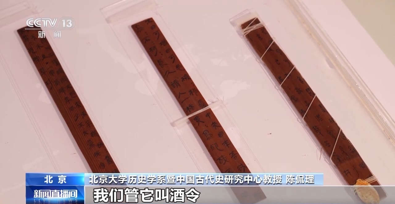 文化中國(guó)行丨最早的法典、家書(shū)、乘法表……千年簡(jiǎn)牘中讀懂歷史的“大事件”“小細(xì)節(jié)”