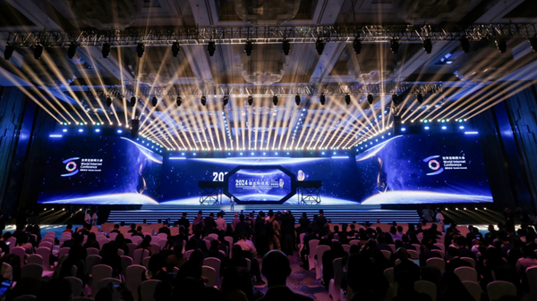2025年世界互聯網大會領先科技獎申報正式開始！