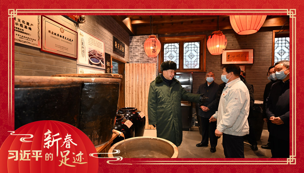 2022年1月27日，習近平總書記沿街巷察看山西平遙古城風貌，走進東湖老醋坊，了解當?shù)亻_展特色經(jīng)營情況。