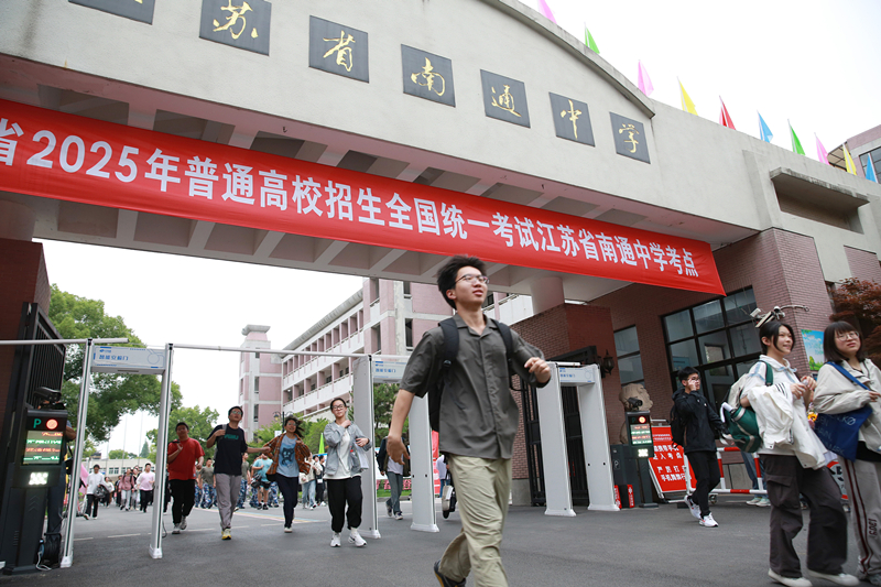 2025年6月9日，江蘇南通，高考考生陸續走出考點。