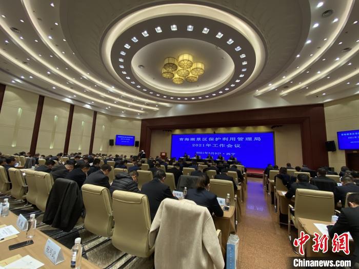 圖為會(huì)議現(xiàn)場(chǎng)?！±罱瓕?攝