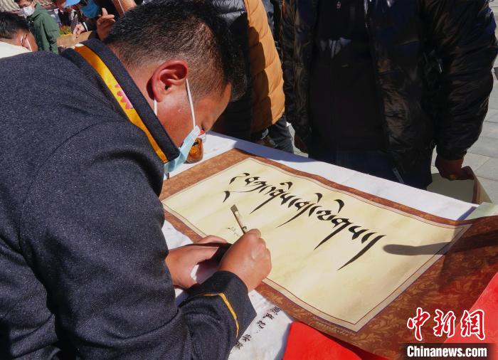 圖為書法家展示藏文書法?！∪轿木?攝
