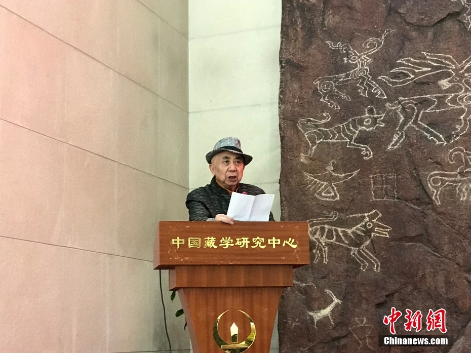 圖為著名畫家、收藏家、藏學(xué)家葉星生致辭。 <a target='_blank' href='/'><p  align=