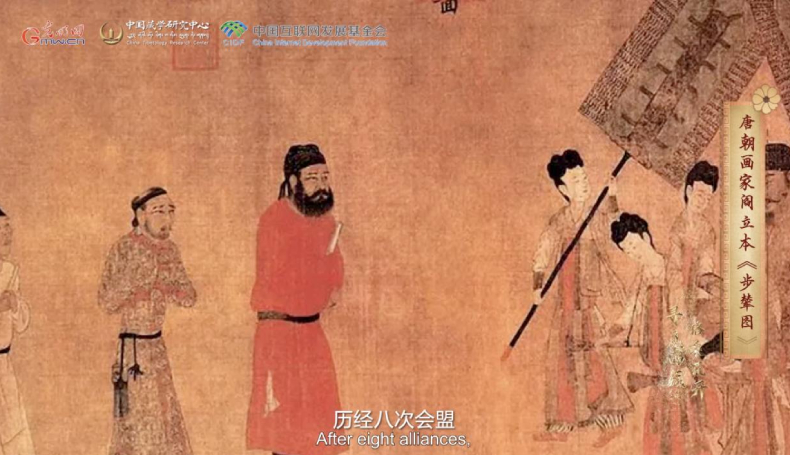 【尋覓西藏·格?；ㄩ_】長慶會盟：“和同為一家”